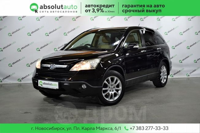 SUV   Honda CR-V 2007 , 757000 , 