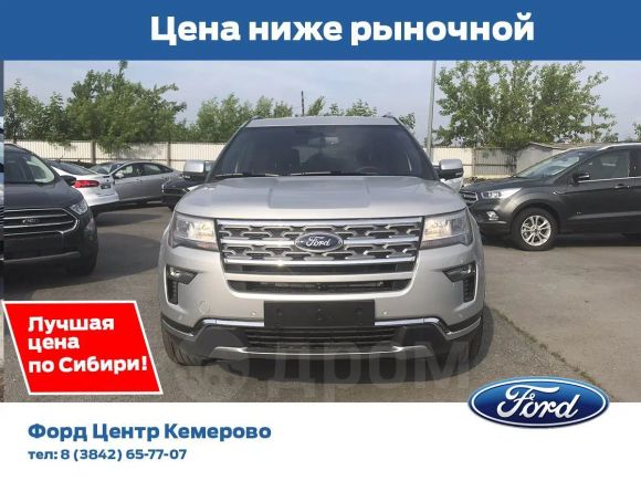 SUV   Ford Explorer 2018 , 2827000 , 