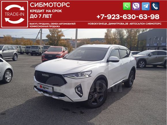 SUV   Haval F7 2019 , 2050000 , 