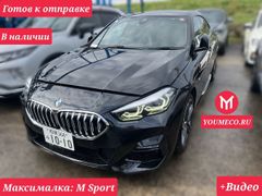Седан BMW 2-Series 2020 года, 2248000 рублей, Владивосток