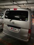    Nissan NV200 2015 , 1400000 , 