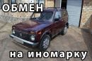 SUV    4x4 2121  1995 , 120000 , 