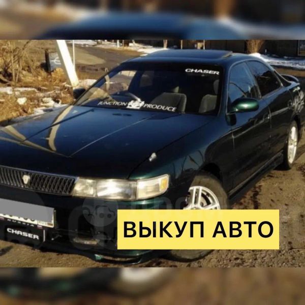  Toyota Chaser 1995 , 175000 , 