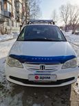    Honda Odyssey 2002 , 360000 , 