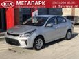  Kia Rio 2020 , 959900 , 