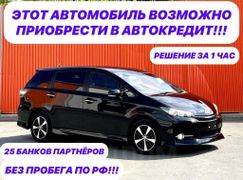 Минивэн или однообъемник Toyota Wish 2015 года, 1795000 рублей, Новосибирск