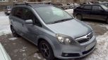    Opel Zafira 2006 , 350000 , 