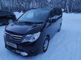    Nissan Serena 2014 , 1020000 , 