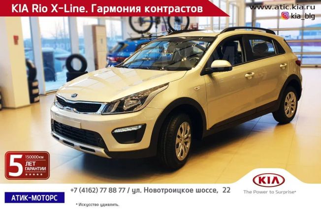  Kia Rio X (X-Line) 2019 , 979900 , 