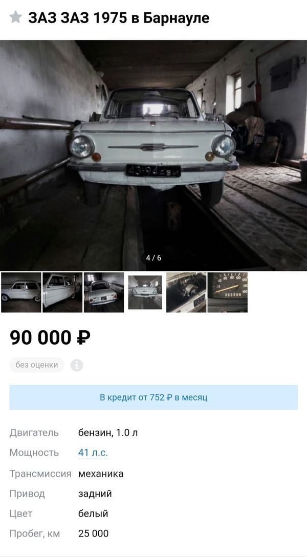  Toyota Corolla 1988 , 180000 , 