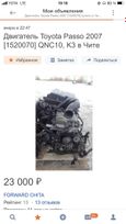 SUV   Toyota Cami 2001 , 200000 , 