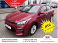  Kia Rio 2019 , 1034900 , 