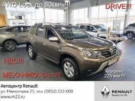 SUV   Renault Duster 2022 , 2990000 , 
