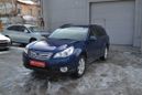  Subaru Outback 2012 , 970000 , 