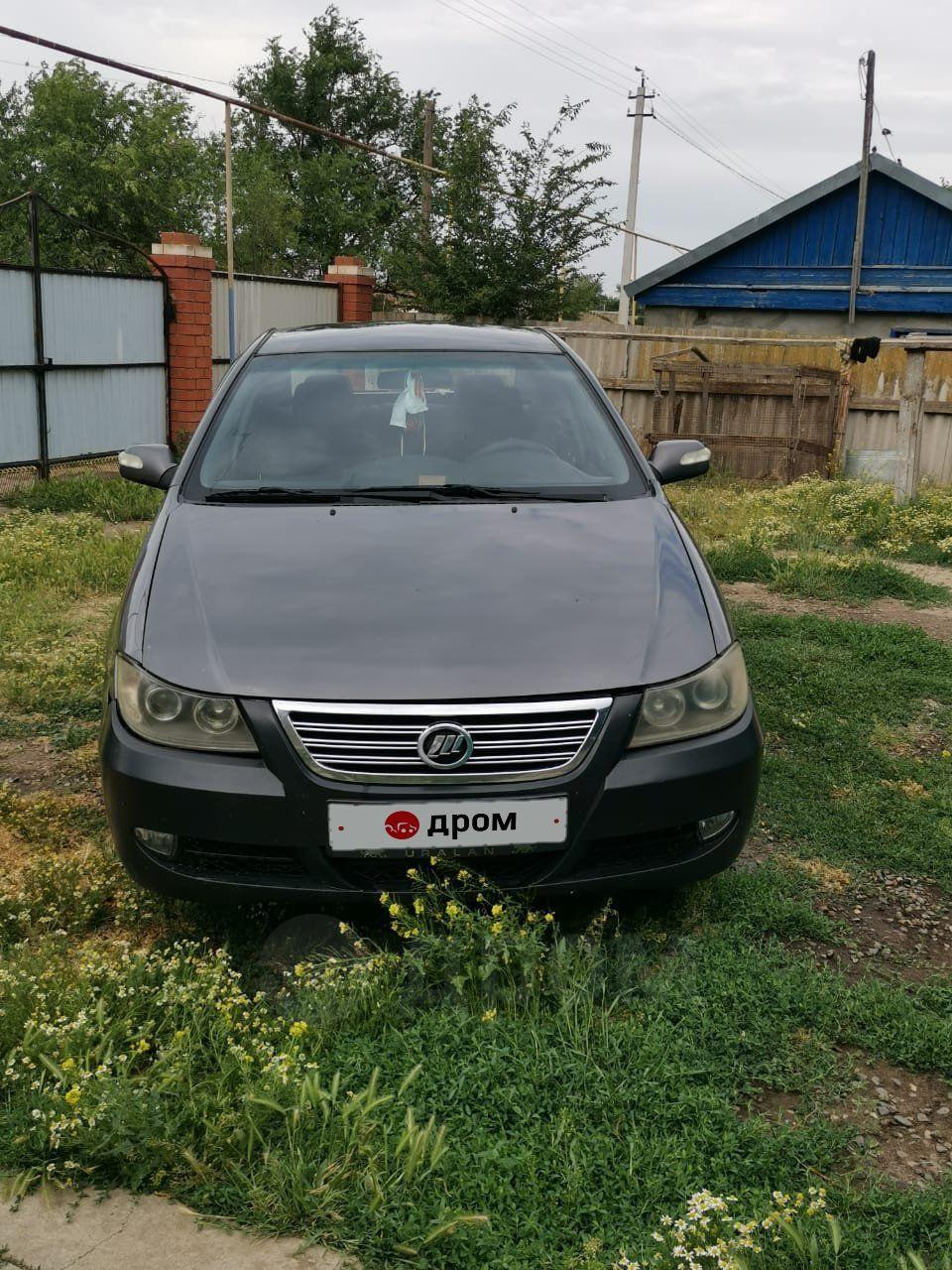 Купить Авто С Пробегом Элиста Частные Объявления