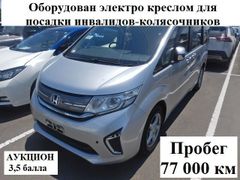 Минивэн или однообъемник Honda Stepwgn 2016 года, 1580000 рублей, Хабаровск