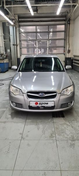  Subaru Legacy 2008 , 770000 , 