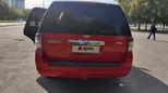 SUV   Ford Expedition 2008 , 1140000 , 
