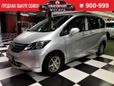    Honda Freed 2010 , 659000 , 