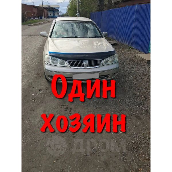  Nissan Bluebird 2003 , 240000 , 