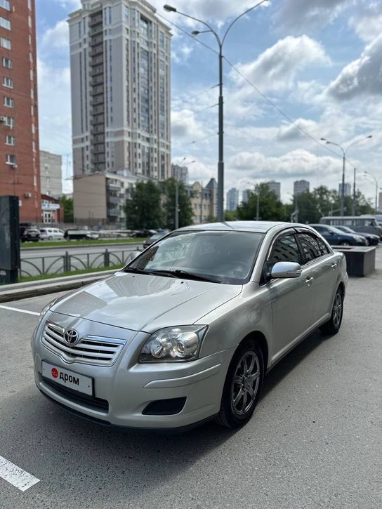 Купить Toyota Avensis В Екатеринбурге