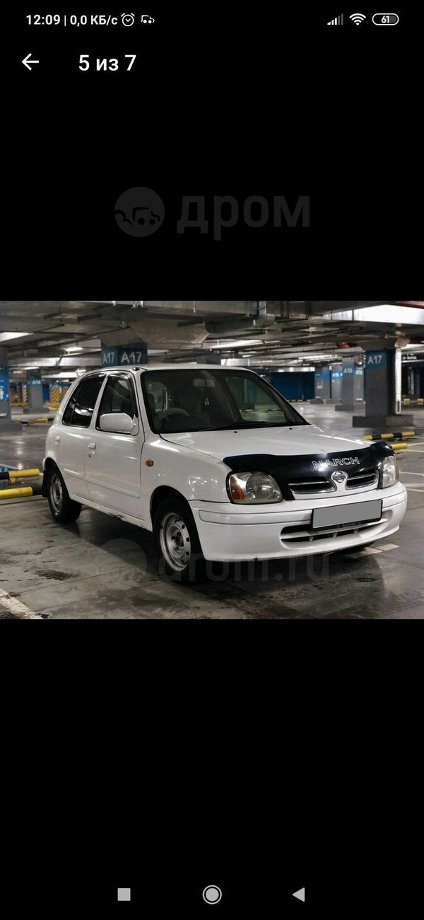  Nissan March 2000 , 130000 , -