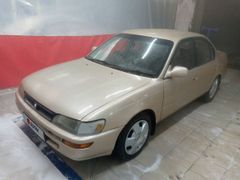 Седан Toyota Corolla 1993 года, 270000 рублей, Иркутск