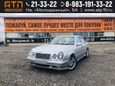  Mercedes-Benz E-Class 1998 , 509000 , 