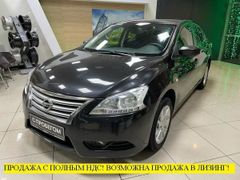 Седан Nissan Sentra 2016 года, 1399000 рублей, Москва