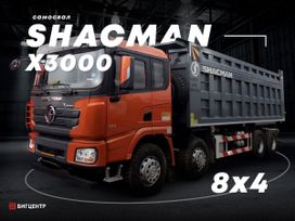  Shaanxi Shacman X3000 2023 , 8700000 , 