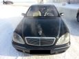  Mercedes-Benz S-Class 2001 , 239000 , 