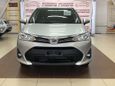  Toyota Corolla Fielder 2017 , 1080000 , 