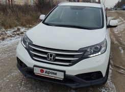 SUV или внедорожник Honda CR-V 2013 года, 2225000 рублей, Кострома