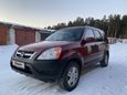 SUV   Honda CR-V 2002 , 450000 , 