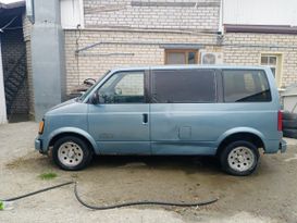 Минивэн или однообъемник Chevrolet Astro 1990 года, 750000 рублей, Волгоград