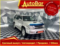 SUV или внедорожник Toyota Hilux Surf 2000 года, 1399000 рублей, Находка