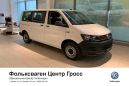    Volkswagen Caravelle 2019 , 2573400 , 