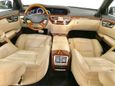  Mercedes-Benz S-Class 2010 , 2590000 , 