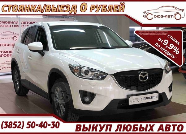 SUV   Mazda CX-5 2014 , 1370000 , 