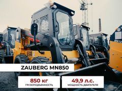 Мини-погрузчик Zauberg MN850 2023 года, 2900000 рублей, Иркутск