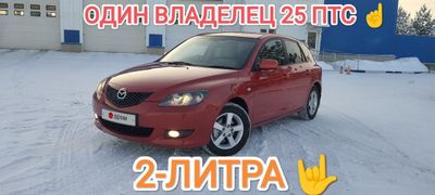 Хэтчбек Mazda Axela 2003 года, 627000 рублей, Красноярск