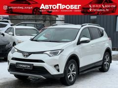 SUV или внедорожник Toyota RAV4 2016 года, 2450000 рублей, Сургут