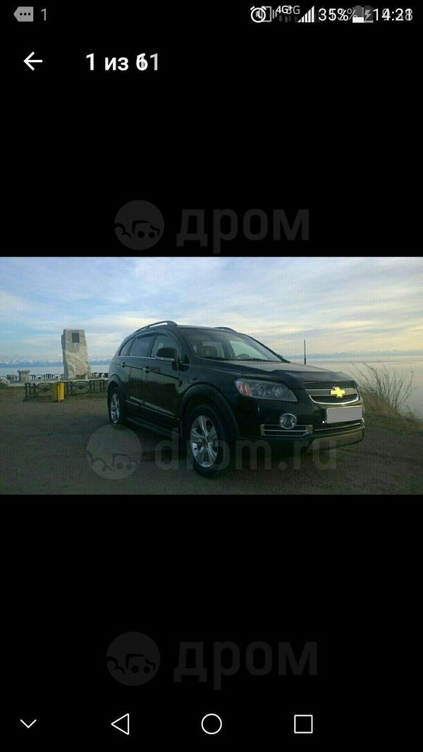 SUV   Daewoo Winstorm 2008 , 555000 , 