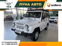 SUV или внедорожник УАЗ Хантер 2022 года, 1445000 рублей, Новосибирск