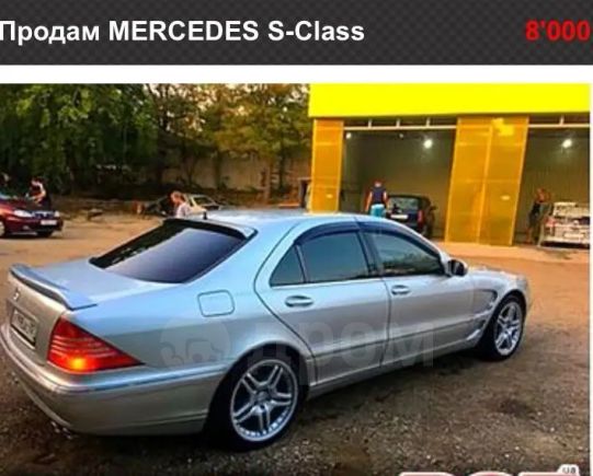  Mercedes-Benz S-Class 1999 , 500000 , 