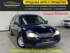 Седан Ford Mondeo 2005 года, 539000 рублей, Барнаул