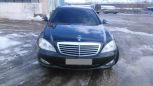  Mercedes-Benz S-Class 2006 , 870000 , 