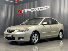 Седан Mazda Mazda3 2008 года, 627000 рублей, Пермь