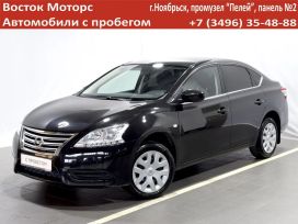  Nissan Sentra 2015 , 695000 , 