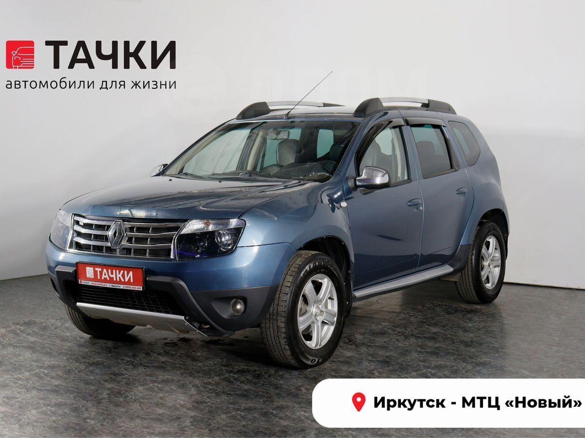 Купить Дастер Иркутск